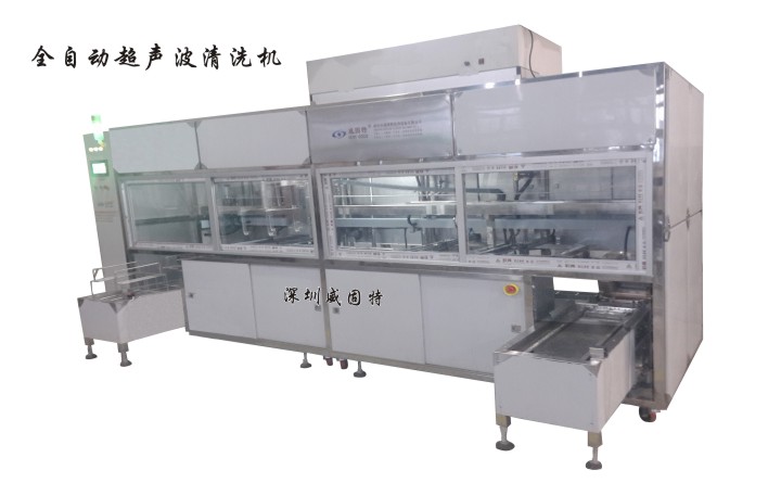 VGT-509FTA全自動、智能式清洗烘干機(jī)
